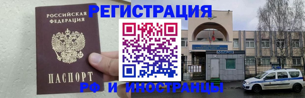 пропишу в квартире в Белой Холунице